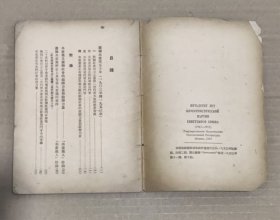 苏联共产党五十年