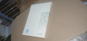 天基多源遥感信息融合：理论、算法与应用系统