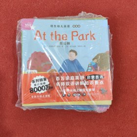 培生幼儿英语·预备级