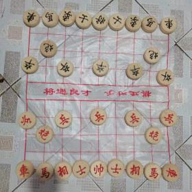 清原满族自治县产象棋，规格70乘21，售价，58元，天津产雄狮牌，50年代，规格203，长度两米，老是卷尺，售价，58元