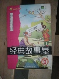 语文主题学习.五年级.上.7.走进毛泽东