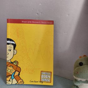 American Born Chinese 美籍华人