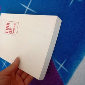 沟通的方法