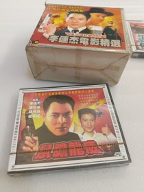 DⅤD：李连杰电影精选（黑侠，西域雄狮，杀手之王，冒险王，鼠胆威龙）光盘未开封，盒子破损