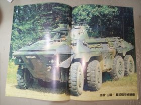 军事海报：德国“山猫”轮式装甲侦察车/英国“撒拉丁”FV601轮式装甲车/前南斯拉夫M84主站坦克