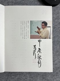 章草字法训练图集