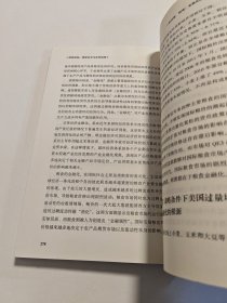 居危思危 具体版本以图片为准