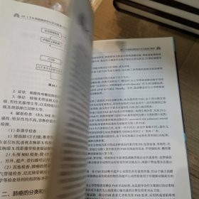 常见呼吸疾病诊疗指南专家共识解读