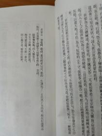 黄 忠 裕 公 文 集
                 福建丛书第一辑之九