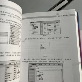 SAP MDM 主数据管理