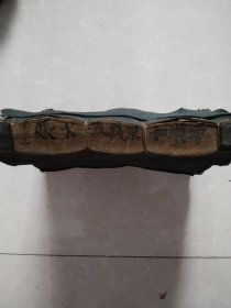 民国时期景芝酿酒作坊（烧锅）进出贸易记录大账本巨厚一册22*16*4厘米，全书内页大量朱砂抄印，烧酒远销高密，诸城，胶县，青岛以及整个胶东地区，景芝名酒以潍水古酿十里醇香闻名世界，有极高的收藏研究价值
