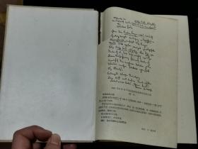 1964年 资本论 第一、二卷， 2册合售