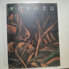 【日文原版书】絵画の大地を揺り動かした画家 萬鐵五郎展（震撼着大地的画家 《万铁五郎展》）