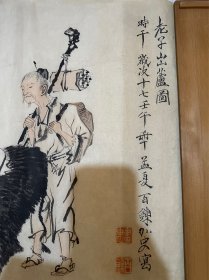 代友，舶来品书画  名家富冈铁斋老子出山图老作品
画家: 看图自查
性质:原创手绘
材质:纸片
规格:70✖️48
（画心尺寸cm)
品相:如图，
 
富冈 鉄斎 Tomioka Tessai（1837～1924），字无倦，日本文人画画家