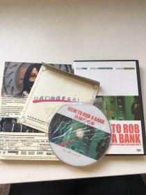 DVD 光盘 1碟盒装：如何抢银行 How to Rob a Bank (2007)又名: 抢银行指南 / How to Rob a Bank (and 10 Tips to Actually Get Away with It)