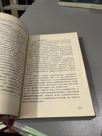 人口社会学概论：人口与社会发展互动研究的历史、理论与方法