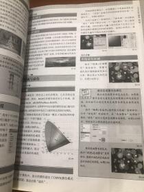 中文版Photoshop CS6白金手册(超值版)附光盘