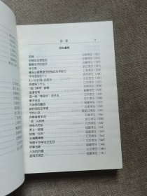 新编中考作文评析大全