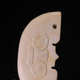 玉文化璜片:8.9*4*0.8cm重45克