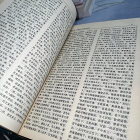 中国净土宗大全