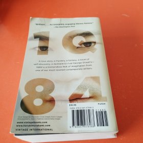 1Q84（英文书）