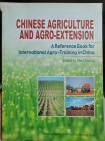 中国农业与农业推广 = Chinese Agricultural and 
Agro-Extension : 英文