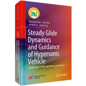 Steady glide dynamics and guidance of hypersonic vehicle