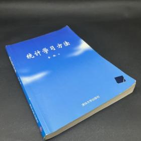 统计学习方法