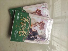 养“敌”为患