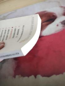 世纪之交中国基础教育改革研究丛书：学校教育研究方法