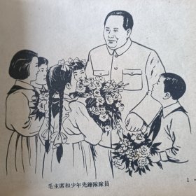 儿童画资料集（上海）
