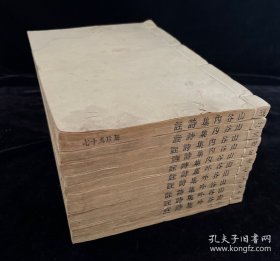 清武英殿聚珍版 山谷诗集注 内集二十卷 外集十七卷 别集上、下二卷 原装11厚册全，黄庭坚诗文集