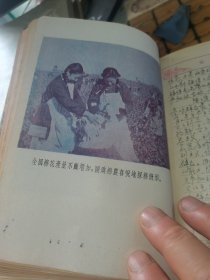 50年代初缎面绣花笔记本（硬精装，内附伟人像，首页有54年增给笔记，附插图，书写三分之一，见图，满50元免邮费）