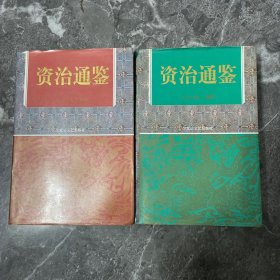 下册扉页有破洞