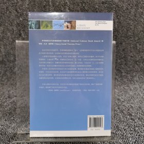 新知文库71 人类时代：被我们改变的世界