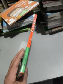 跟屁虫：蒲蒲兰绘本馆