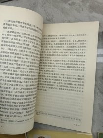 克莱采尔小提琴练习曲42首分课解析、我的小提琴演奏教学法、实用小提琴演奏法、小提琴演奏法、我的小提琴演奏教学法、小提琴教学(六本合售)