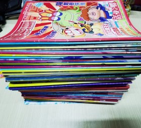 飒漫画向导（20，26-99，101-107 共 82 本合售包邮，赠送两本画王飒漫画）