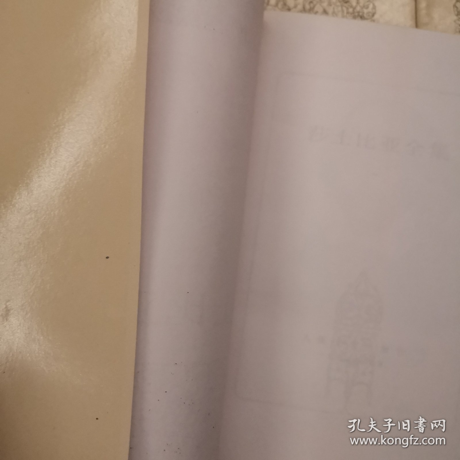 莎士比亚全集（1-11）全十一册