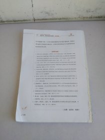 首都医科大学附属北京地坛医院普外科、骨科感染性疾病病例精解