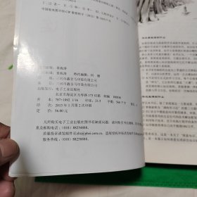 老码识途：从机器码到框架的系统观逆向修炼之路