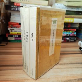 方太青竹简国学计划系列丛书（全5册）