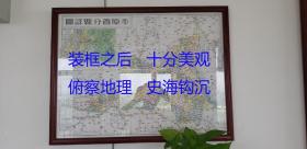 民国《山西临汾县现况图）》，（民国临汾老地图临汾市老地图）全图规整，绘制详细，五万分之一比例尺，左下角为襄陵县城。村庄、道路山体等高线绘制详细，请看南孝庄，北孝庄。临汾地理地名历史变迁重要史料。裱框后，风貌佳。