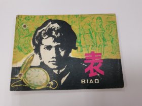 表