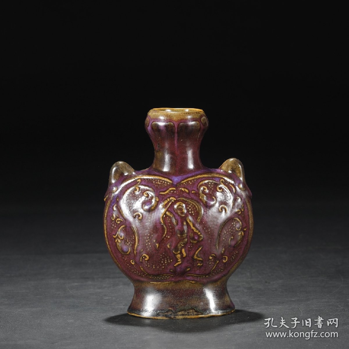 旧藏 北宋 钧窑葡萄红紫双系瓶“瀛台”