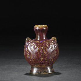 旧藏 北宋 钧窑葡萄红紫双系瓶“瀛台”