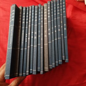 康熙字典:现代检索 注音对照全17册