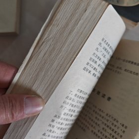 周易预测学讲义，周易与预测学，命运预测学，三册合售50元