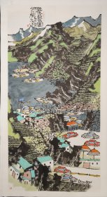 汤华，学名亦染，安徽黄山市黄山区人，天生嗜画，性好山水。其作品逸笔草草，墨气氤氲，气韵生动。早年自习临摹宋元明清诸家，独钟情于新安、黄山画派之渐江、石涛、梅清、黄宾虹、汪采白等，后受教于张建中、郑若泉、郭公达、章飚等先生、近年来问学于范扬。中国美术家协会会员、荣宝斋画院范杨工作室画家、安徽省美协会员、汤华国展高研班导师，