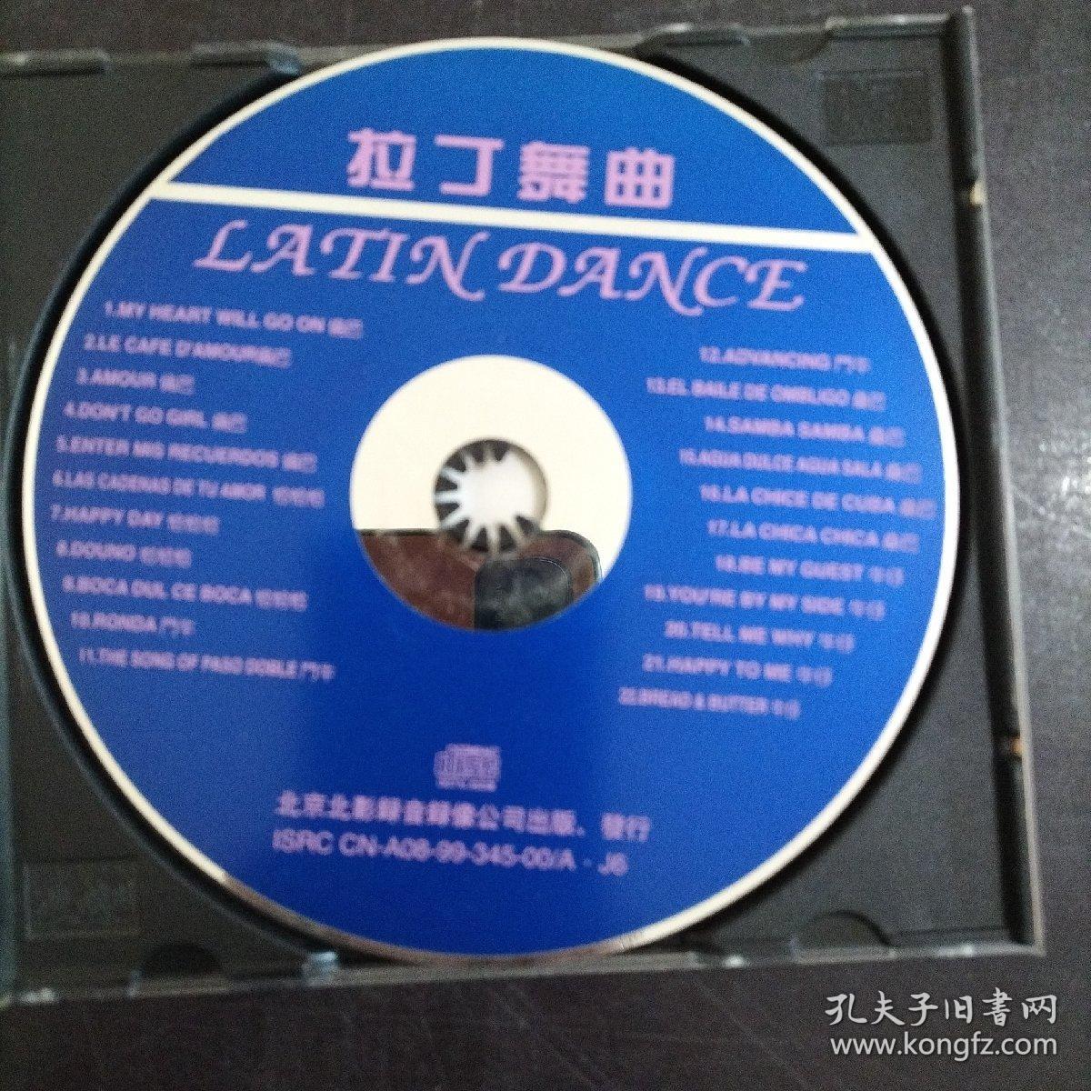 拉丁舞曲LATIN DANCE（有点划痕）